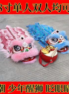 国潮醒狮6寸塑料狮头表演8寸狮头幼儿园舞狮羊毛狮可眨眼睛款演出