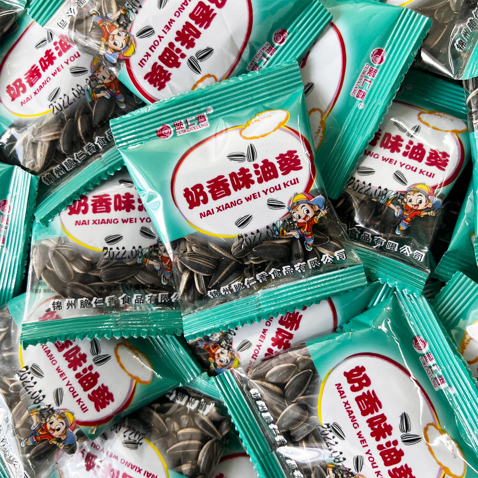 黑珍珠油葵现炒奶香味新品