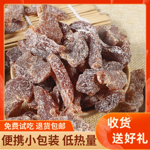 净重盐津味梅条九制酸话梅肉干零食无核梅干梅子蜜饯果脯原味散装