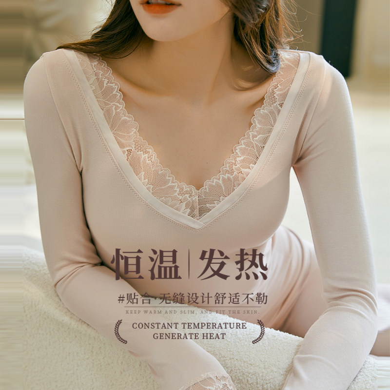 37度恒温发热发热衣女套装秋衣卫生裤薄款少女紧身棉毛衫蕾丝打底