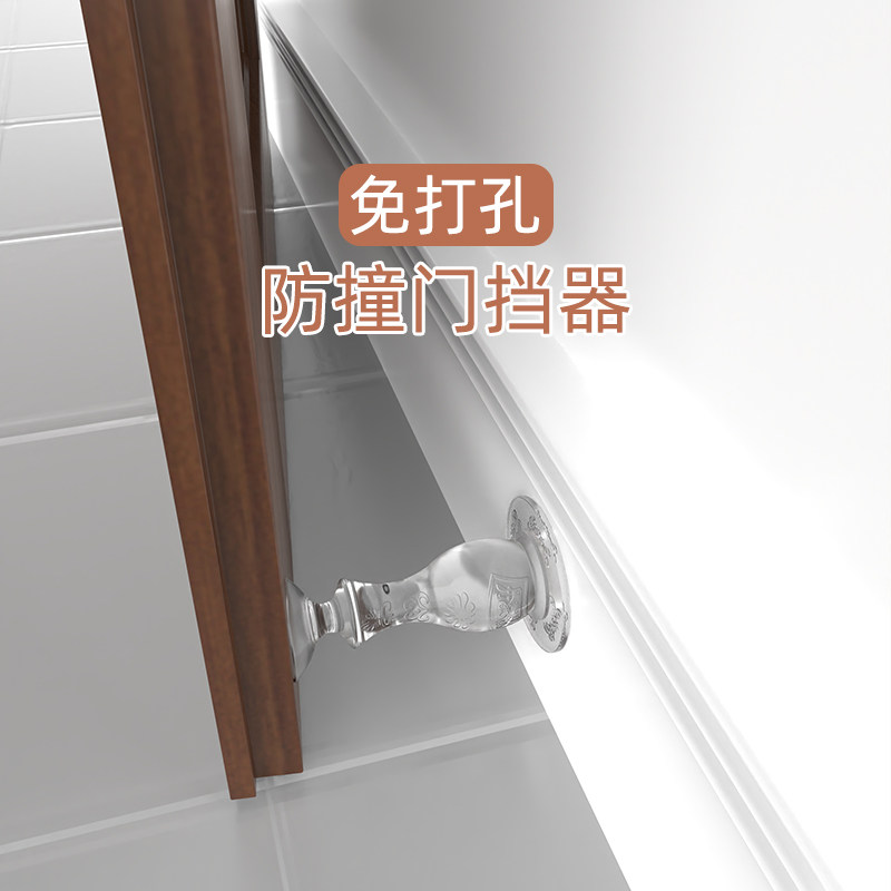 门吸免打孔门挡器门碰硅胶防撞贴门后防碰撞卫生间门顶吸门器墙吸