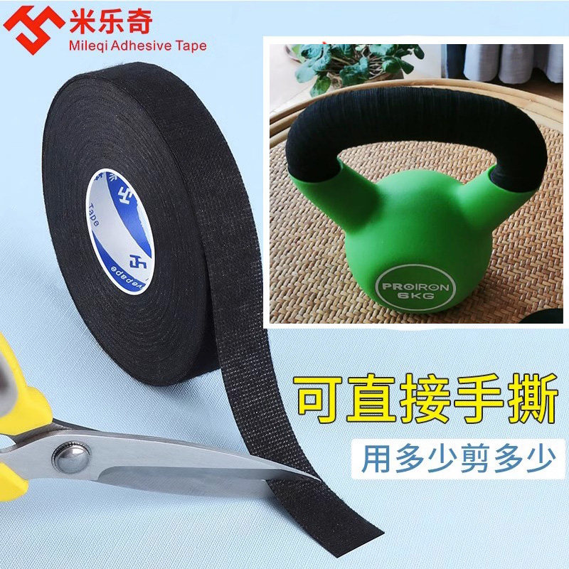 壶铃防滑带女士健身家用器材防磨手把缠绕带提壶哑铃壶护手套绑带图片