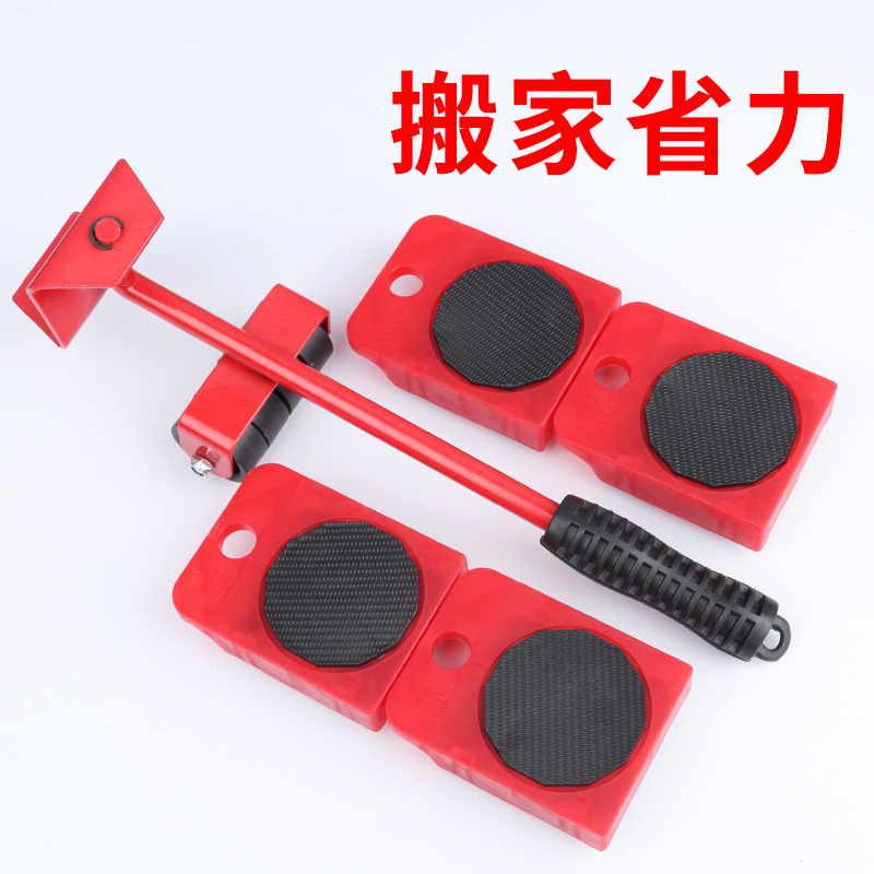可移动搬家神器沙发冰箱垫脚块洗衣机底座架万向轮可移动挪床家用