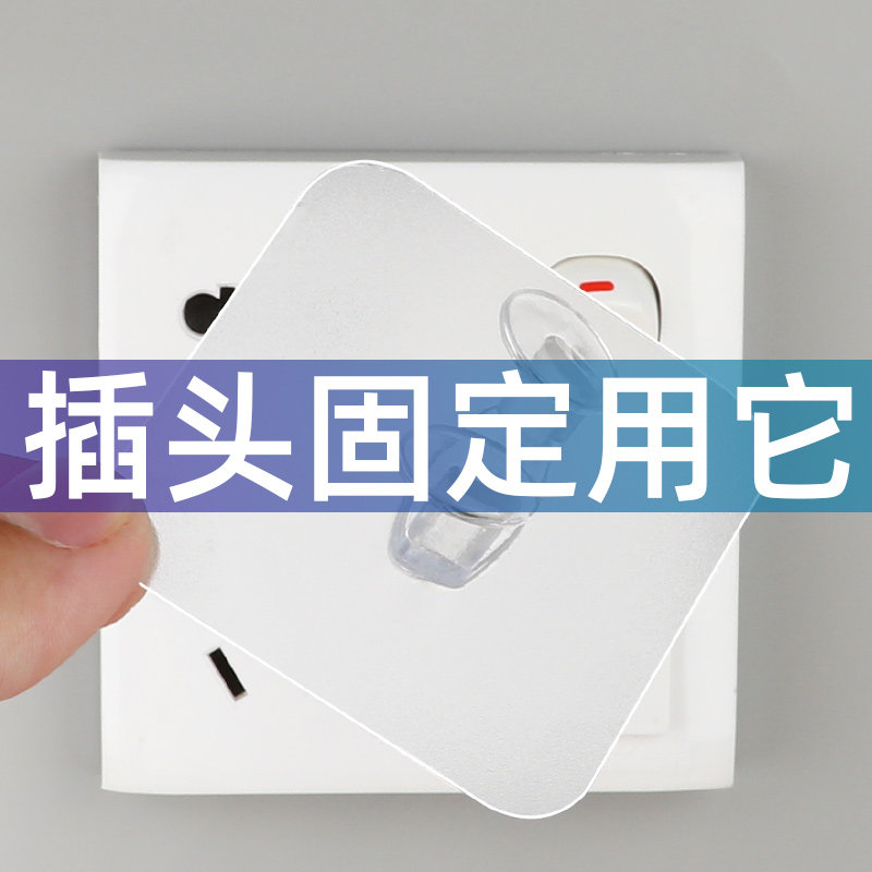 插头绕线挂钩贴电线固定器网线走线神器墙上线卡扣固定免打孔收纳