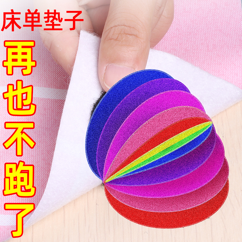 床单固定器被子防滑沙发坐垫防移动神器家用隐形安全无针隐形贴片