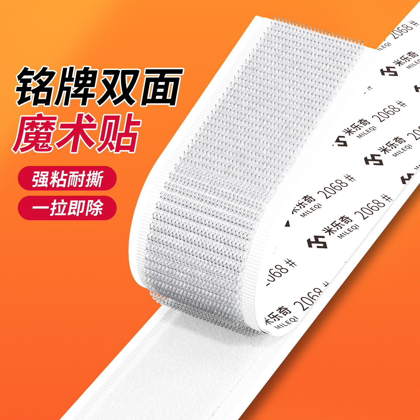 魔术贴挂钩免打孔衣服保护撕下无痕铭牌粘钩自粘背胶强力承重吊钩,收纳整理,挂钩/粘钩,淘宝优惠券,粉丝福利购,淘宝优惠卷