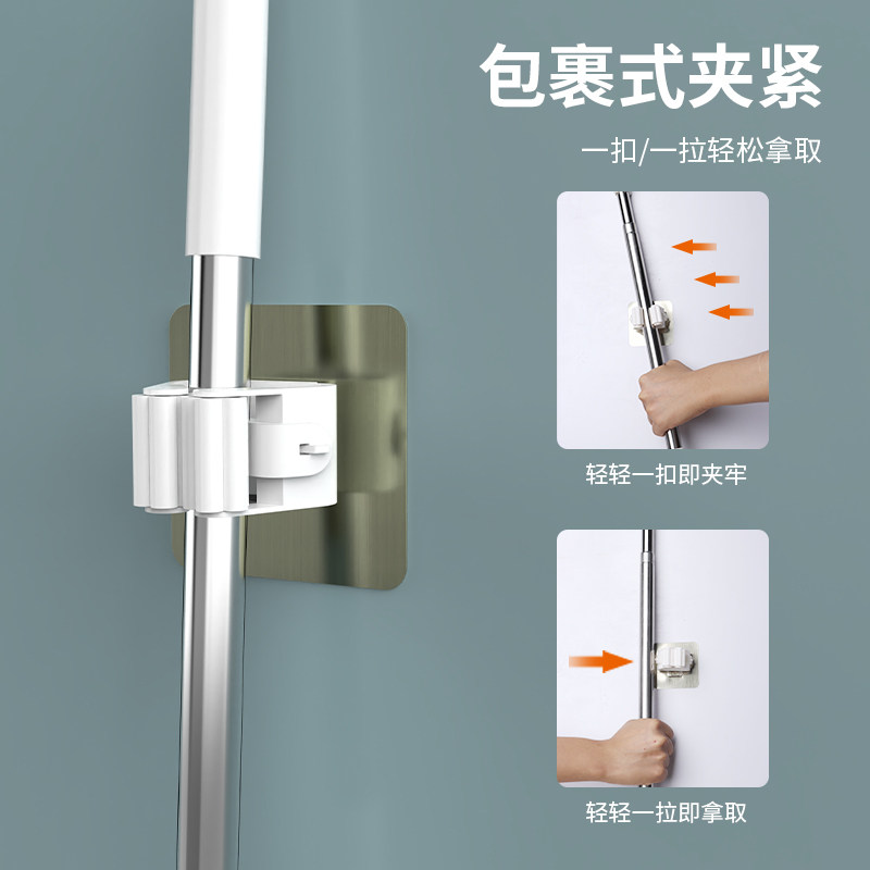 浴室拖把挂钩神器免打孔强力扫把固定架壁挂夹洗手间钩子贴墙自粘,收纳整理,挂钩/粘钩,淘宝优惠券,粉丝福利购,淘宝优惠卷