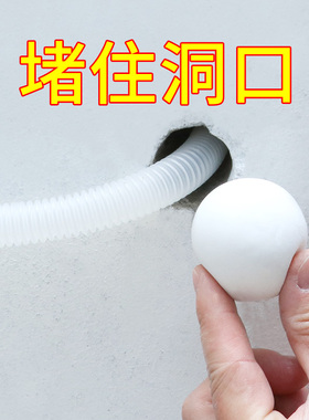 空调管子装饰遮挡保护套外机管道美化密封胶泥防尘罩水管遮丑套罩