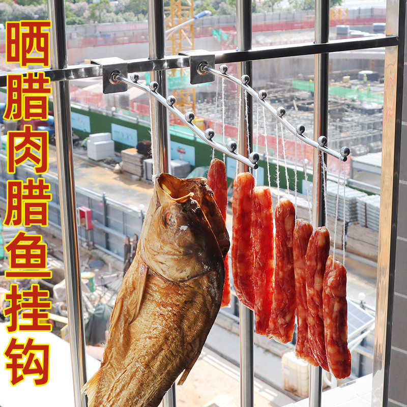 晒干货神器家用阳台晾晒腊肉鱼干晾菜晒菜防盗网晒东西的干货网架,收纳整理,晾晒篮/网,淘宝优惠券,粉丝福利购,淘宝优惠卷