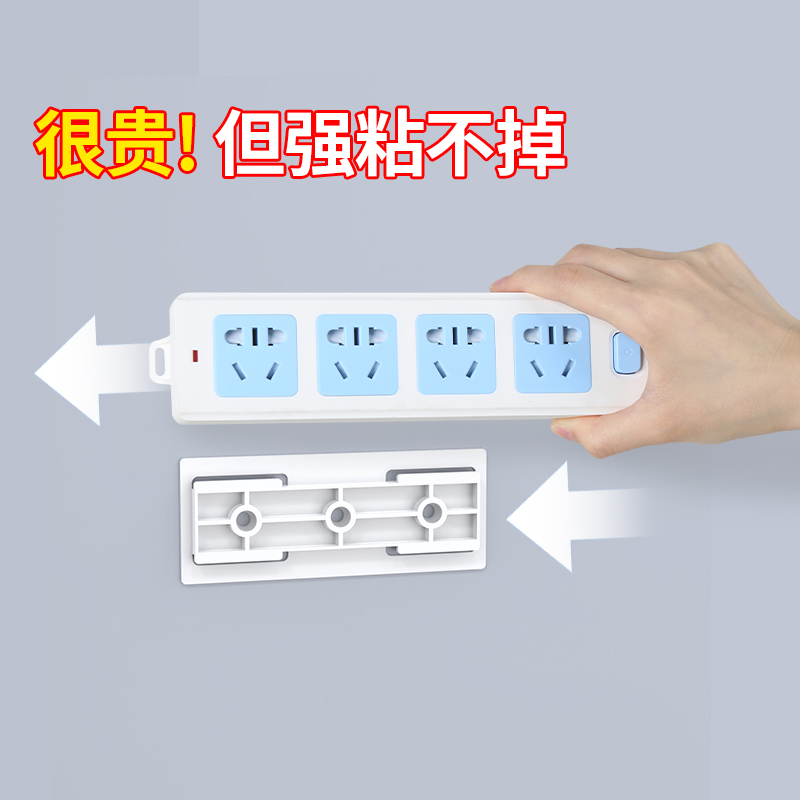 强力粘贴  持久性强  牢固  免打孔