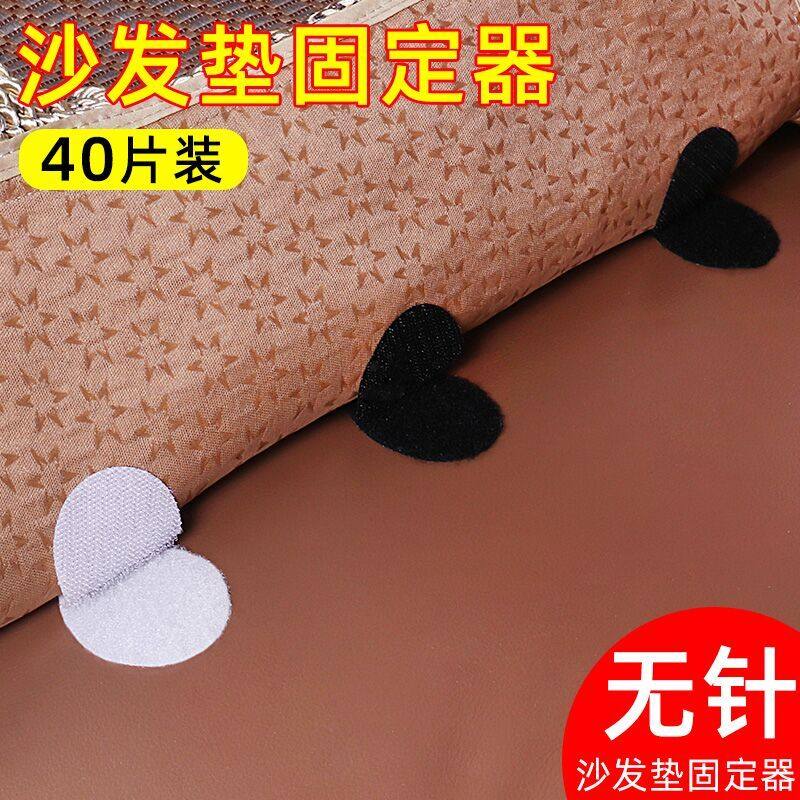 沙发床单不再滑来滑去，多贴几个效果更好哦