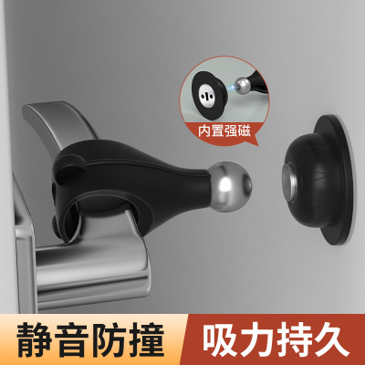 防撞贴防盗入户门开门静音磁力门吸缓冲垫门挡器门把手防撞垫固定