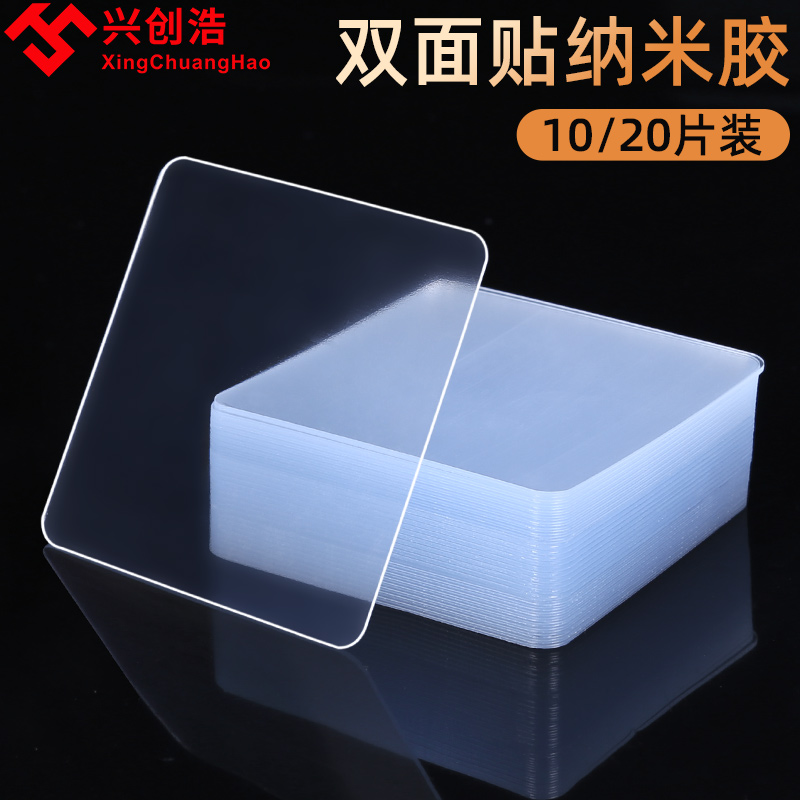 强力双面贴   牢固  强粘