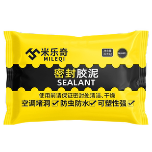 空调管子装饰遮挡保护套外机管道美化密封胶泥防尘罩水管遮丑套罩