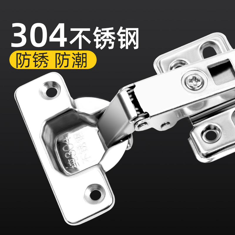 304防锈防潮不锈钢合页八档助臂静音缓冲橱柜衣柜门多功能铰链