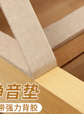 床板静音条木床防异响宿舍床响消音神器隔音棉消音板自粘降噪减震