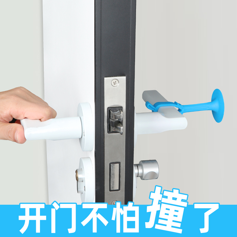 门把手防撞垫硅胶吸盘卫生间门吸门阻器抵门安全窗户防撞窗吸门碰