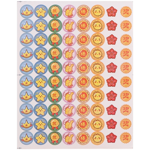 成就奖励贴纸表扬板宝宝自律表记录时间好习惯养成假期自律表小学生寒假学习打卡墙贴奖励孩子的积分卡小红花