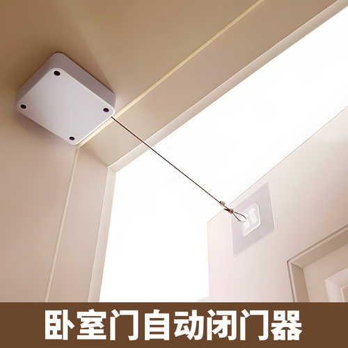 闭门器缓冲关门自动开关静音神器家用木门专用简易闭合回弹关门器