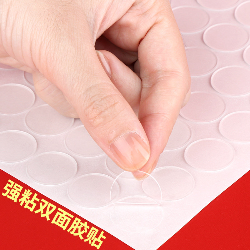 过年装饰布置胶带喜庆氛围挂件上墙无痕贴2026马年对联粘贴固定胶,节庆用品/礼品,挂饰/生肖挂饰,淘宝优惠券,粉丝福利购,淘宝优惠卷