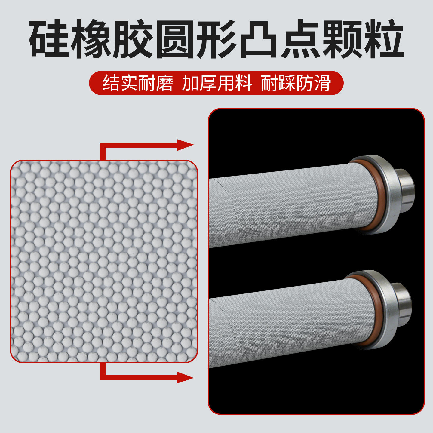 防滑胶带硅胶防滑贴耐磨止滑橡胶包辊带鸡皮颗粒胶带导辊包覆工业印刷防粘蛤蟆皮滚筒滚筒包胶皮工厂输送带