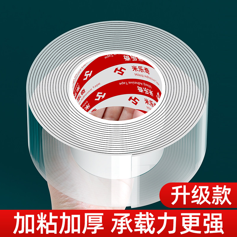 春节年味装饰布置胶带2026马年对联固定贴玻璃瓷砖挂件上墙无痕贴,节庆用品/礼品,挂饰/生肖挂饰,淘宝优惠券,粉丝福利购,淘宝优惠卷