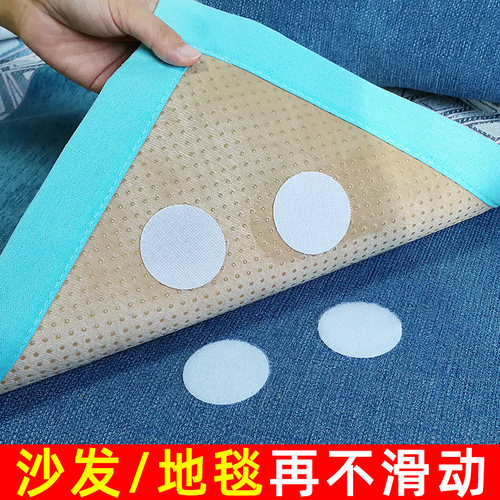 沙发床单不再滑来滑去，多贴几个效果更好哦