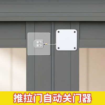 推拉门闭门器沙门关闭器关门自动铝合金玻璃缓冲移门玻璃门闭合器