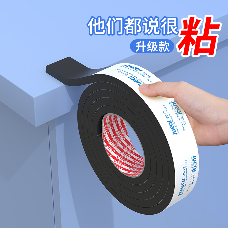 床板固定神器床加固静音垫防床咯吱响神器床异响静音贴床板防响条