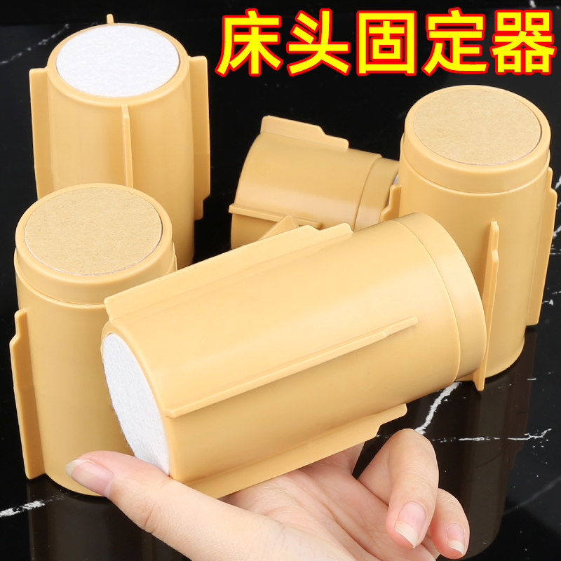 床头固定器防撞防摇晃动稳定可调节安全防床响静音垫顶床支撑神器