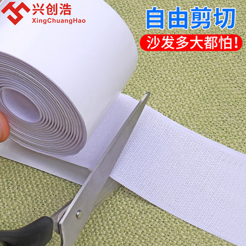 黑白两色供您选择    多功能胶带