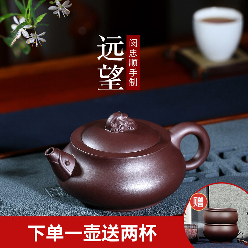 润砂礼品宜兴紫砂壶纯全手工原矿老紫泥家用功夫茶壶套装远望壶