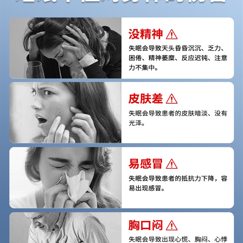现货速发促智能睡眠仪手握神器脉冲仪严重深度安眠睡觉焦虑睡