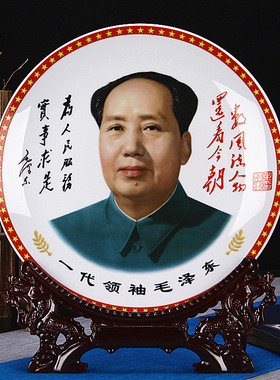 现货速发办室办公公桌纪念品摆件客厅装饰品十大元帅像座盘挂盘