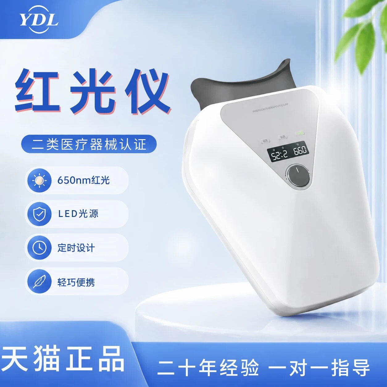 保视佳哺补充眼动力弱视光综合补治疗仪光近视红光仪普防控光仪