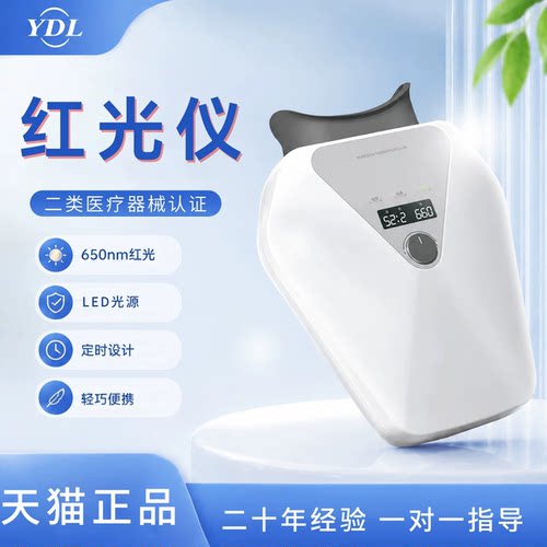 保视佳哺补充眼动力弱视光综合补治疗仪光近视红光仪普防控光仪