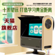 长鹰远望屏BOE京东方健康学习屏10米拉远雾视屏儿童视力训练仪