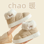 包跟棉拖鞋 女秋冬室内居家2025新款 防水厚底情侣高帮雪地靴男外穿