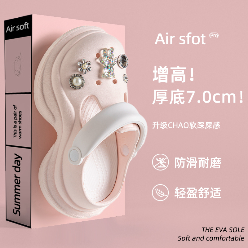厚底洞洞鞋女款夏季2025新款外穿