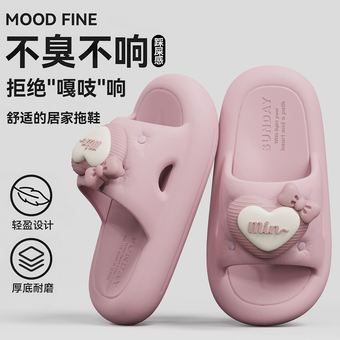 凉拖鞋女2026新款居家室内厚底凉拖可爱卡通外穿防滑女士夏天拖鞋