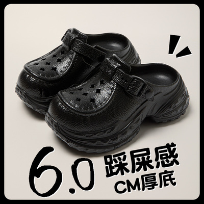 6CM厚底增高包头凉拖鞋2025新款