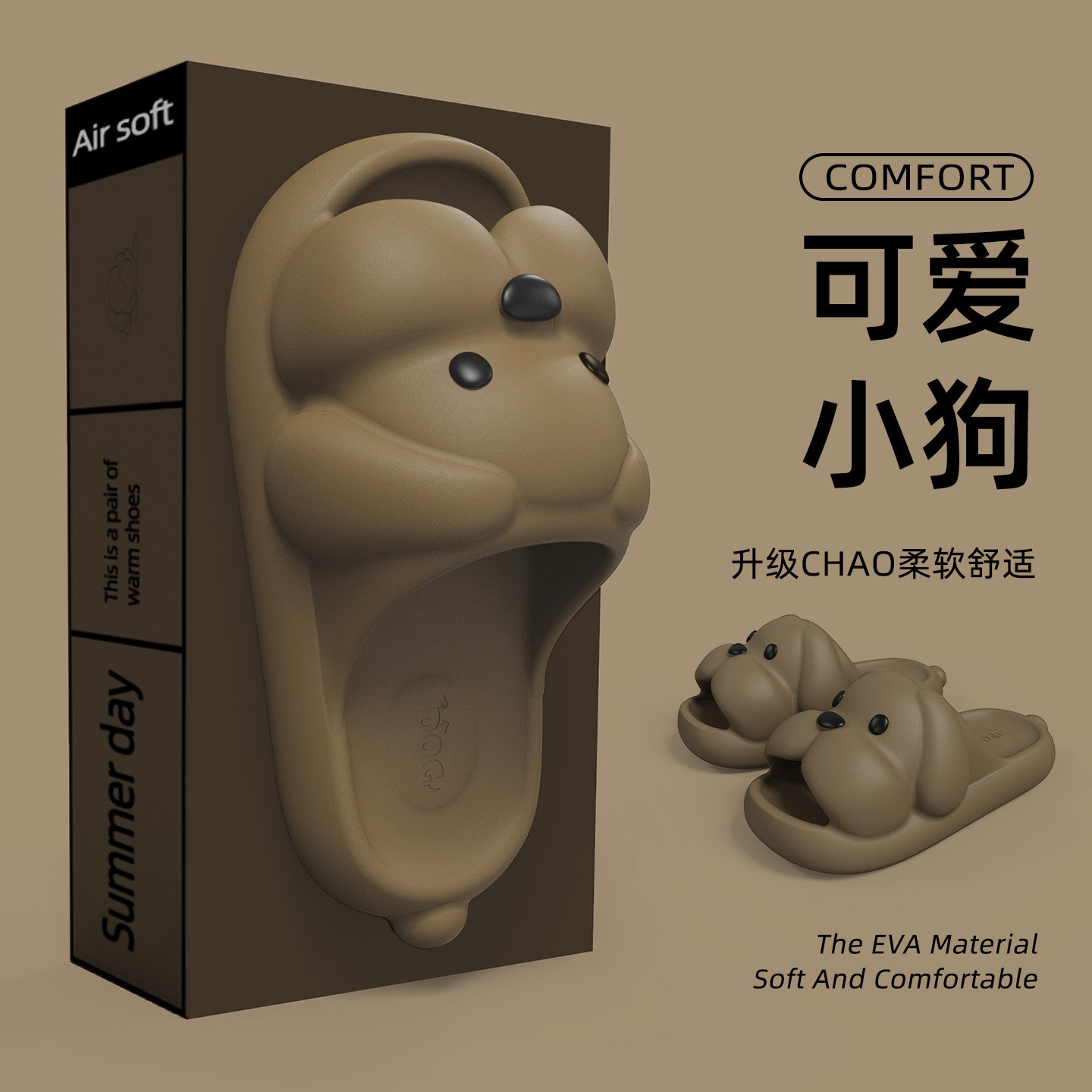 凉拖鞋女卡通亲子款拖鞋儿童小狗大童可爱情侣防滑防臭男夏天凉拖