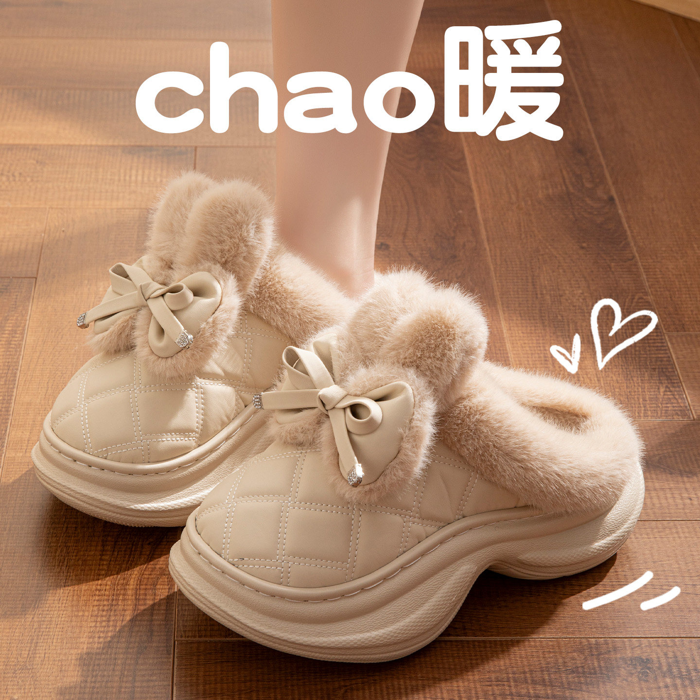 厚底蝴蝶结棉拖鞋女秋冬款2025新款室内居家防滑保暖增高拖鞋外穿