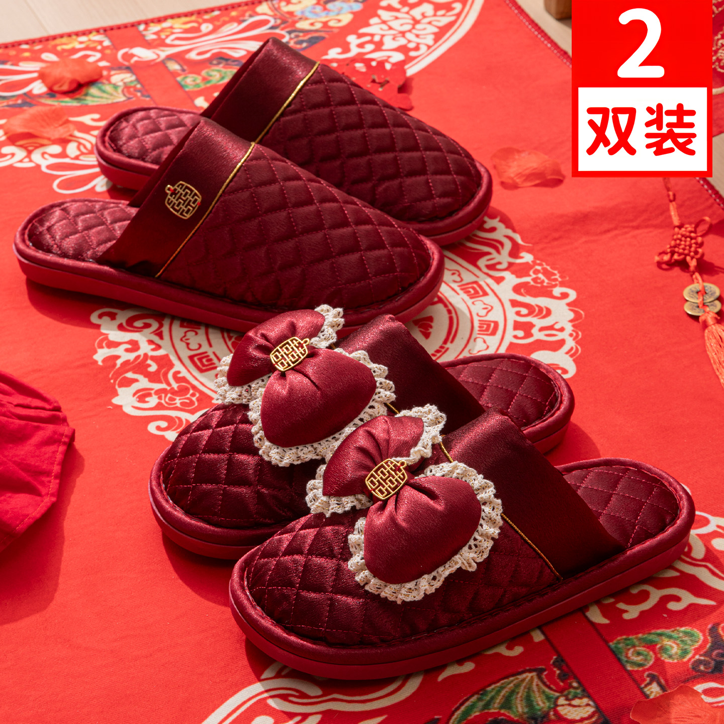 买一送一结婚拖鞋一对蝴蝶结婚礼