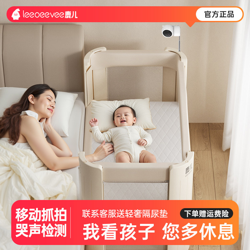 鹿儿童宝床婴儿床多功能可移动拼接床便捷式折叠升降新生儿专用床