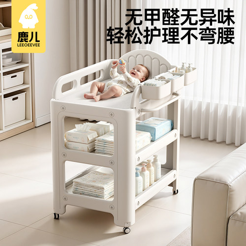 鹿儿可移动婴儿尿布台