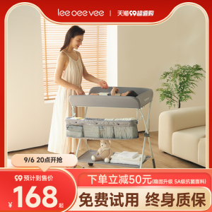 尿布台婴儿护理台宝宝换尿不湿婴幼儿洗澡抚触可折叠便携式喂奶台
