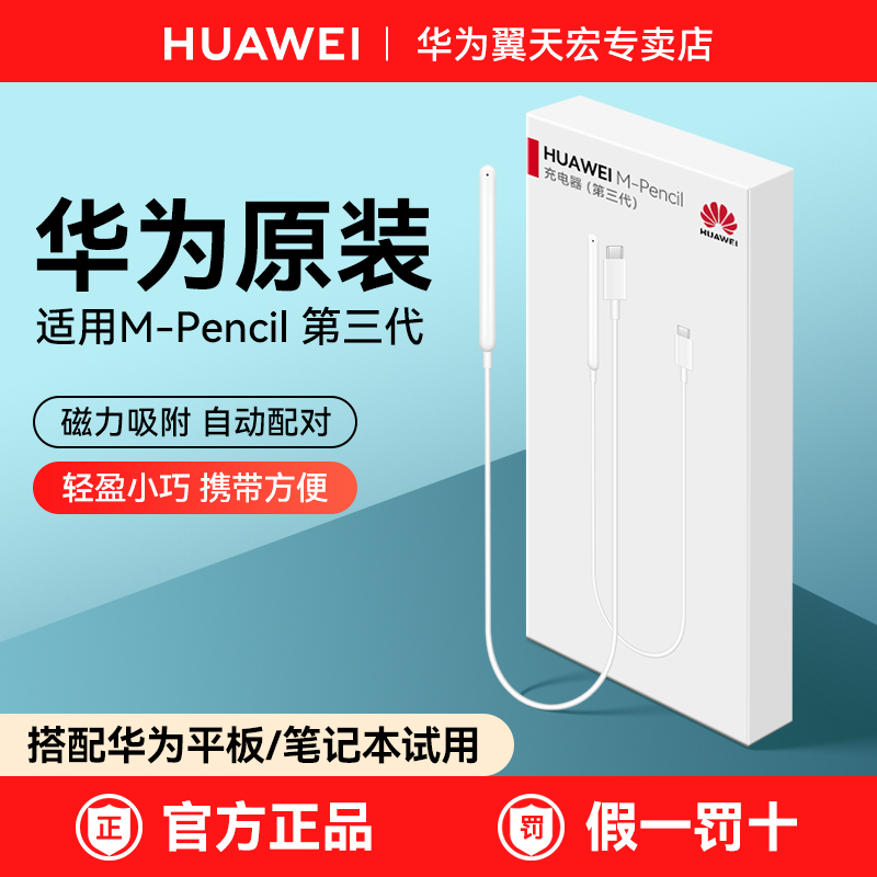 原装正品，假一罚十