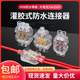 灌胶式 防水接线端子迷你电线快速连接器单股硬线对接神器2进2出