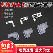 2.8弯头接插件汽车L型直角插拔式 旗形插簧端子6.3 4.8 母端子绝缘